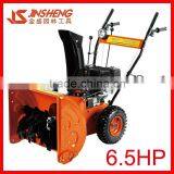CE Snow Blower thumbnail-1