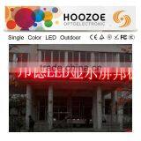 Hoozoe Waterproof Series-P10 Single Red Led Display Programmable Sign thumbnail-1