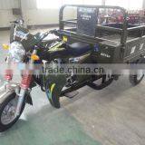 China Tricycle for Sale thumbnail-1