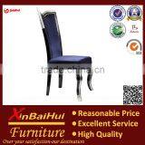 Furniture Furniture Modern High Wing Back Chairs