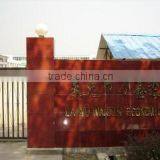 Laiwu Wanxin Economic And Trade Co., Ltd. company overview - view 1 thumbnail