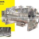 High Speed Electrical Mixed Material Plough Shear Mixer/Homogenizer Mixer Blender thumbnail-1