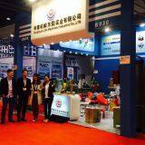 Guangdong LINA Machinery Co.,LTD company overview - view 2 thumbnail