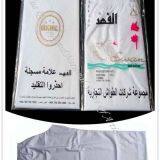 Arabic Pyjama Trousers / Arab Shorts / Saudi Pyjama Trousers / the Middle East Pyjama Trousers