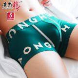 Pure Cotton Men's Underwear Mid-waist Four-corner Flat-leg Pants Breathable XL Loose Lattice Boxer Pants thumbnail-5