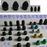 Capacitive Stylus Pens thumbnail-3