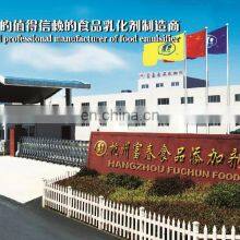 Distilled Glycerol Monolaurate(GML) 80% as Emulsifier and Preservative thumbnail-5