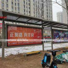 Township Solar System Bus Shelter New Shelter Advertising Light Box is Directly Supplied to Manufacturers thumbnail-4