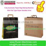 Paper Shopping Bag Making Machine With Flat Type Handles Inline thumbnail-3