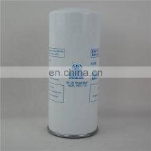 Factory Direct High-quality Oil Separator LB020096212 Air Oil Separator Cartridge for Kaishan Screw Air Compressor thumbnail-2