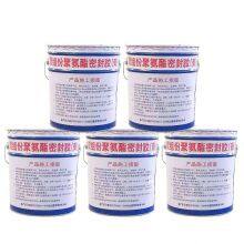 Two-component Sealant Paste Construction Tunnel Expansion Joints Embedded Seams Polysulfide Sealing Paste AB-component Polyurethane Sealing Paste thumbnail-2
