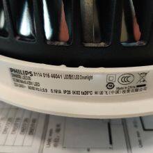 Philips DN592B/DN595B Down Light thumbnail-2