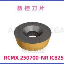 CRDCN 3225P-09-120 Threading Insert for CNC Lathe Applications thumbnail-3