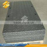 Engineered Plastic HDPE Ground Protection Mats / HDPE Road Mat / PE Crane Footrest