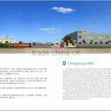 Xiantao Maosheng Plastic Products Co., Ltd. company overview - view 1 thumbnail