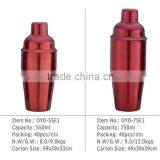 2015 New Trendy Products Blender Shaker Bottle High Demand Products in China thumbnail-4