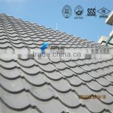 metal roofing tile/corrugate metal roofing tile / archaize steel corrugated roofing tile