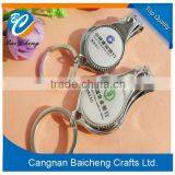 Manufactory Custom Metal Keychain With Own Design thumbnail-5