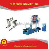 2015 New Style Plastic Rubbish Bag LDPE Blown Film Extruder