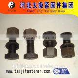 High Strength 201 Hex Bolts thumbnail-5