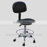 KS-903 Antistatic Cleanroom Leather Chair