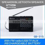 China Hot Sell World Band Receiver Radio With USB TF Card Slot GB-315 thumbnail-2