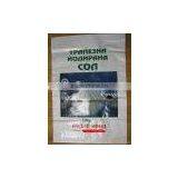 White Transparent PP Woven Sack 55x105cm