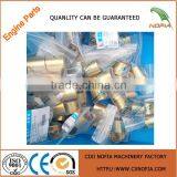 A498BPG Xinchai Engine Parts A498BPG Xinchai Parts Xinchai A498BPG Parts thumbnail-4