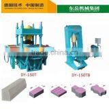Movable Type DY-150T Cement Garden Paver Block Making Machine