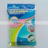 Cleansing Bar Cleaning Cloth Cleaning SPONGE thumbnail-1
