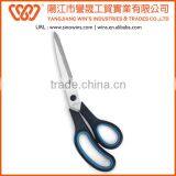 Safety Soft Scissors Stainless Scissors