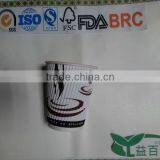 2014 New Ripple Paper Cup Fan thumbnail-1
