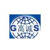 Foshan Goldsan Plastic Machinery Factory