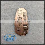 Custom Gold or Silver Color Various Shape Metal Tag thumbnail-1