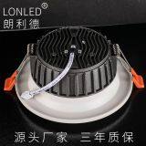 Aluminum Case 4 Inch 12W Recessed LED Downlight White---Lonled Die Casting thumbnail-4