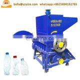 Environmental Protection Plastic Pet Bottle Grinding Crusher Recycling Machine on Hot Sale thumbnail-6