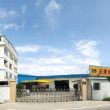 Guangzhou Zhengmai Machinery Equipment Co., Ltd. company overview - view 1 thumbnail