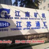 Jiangsu Tonghui Lifting Equipment Co., Ltd company overview - view 1 thumbnail
