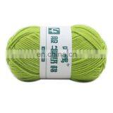 Hot Sale OEM Logo Milk Cotton Yarn Hand Knitting for Knitting and DIY thumbnail-6