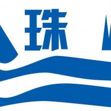 Zhufeng Cable Daming Co., Ltd