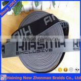 Custom Nylon Jacquard Elastics thumbnail-1