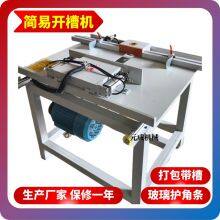 Wood Strapping Slotting Machine, Automatic L-shaped Milling Slotting Machine, Strapping Slotting Machine, Groove Digging Machine thumbnail-2