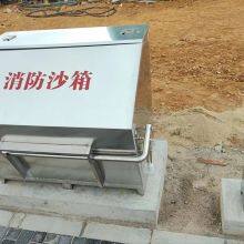 Fire Sandbox, Fire Storage Cabinet, Fire Fighting Equipment thumbnail-5