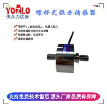 BHCG52-YL-20kN Ring-shaped Force Sensor for 3C Automation Equipment Measurement Sensor thumbnail-4