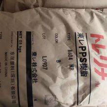A310MX04 PPS Resin Granules – Technical Support & 24-Month Material Warranty thumbnail-3