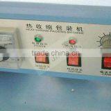 Steam Shrink Tunnel BSD4525 Small Model Shrink Machine thumbnail-3