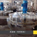 Energy Efficient Stirrer Jacketed Kettle