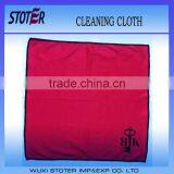 Hot Sale Remove Stains Microfiber Glasses Cleaning Cloth thumbnail-4