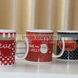 Travel Mug thumbnail-1