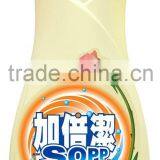 Laundry Liquid thumbnail-1